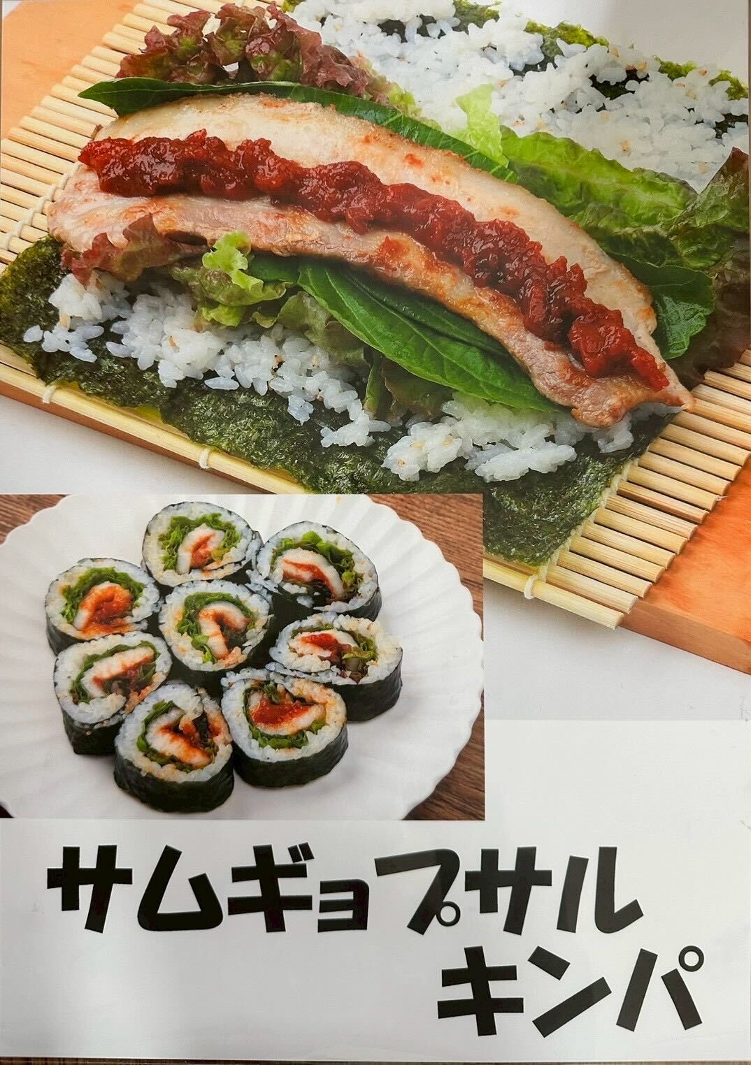 Hana_kitchencar 写真