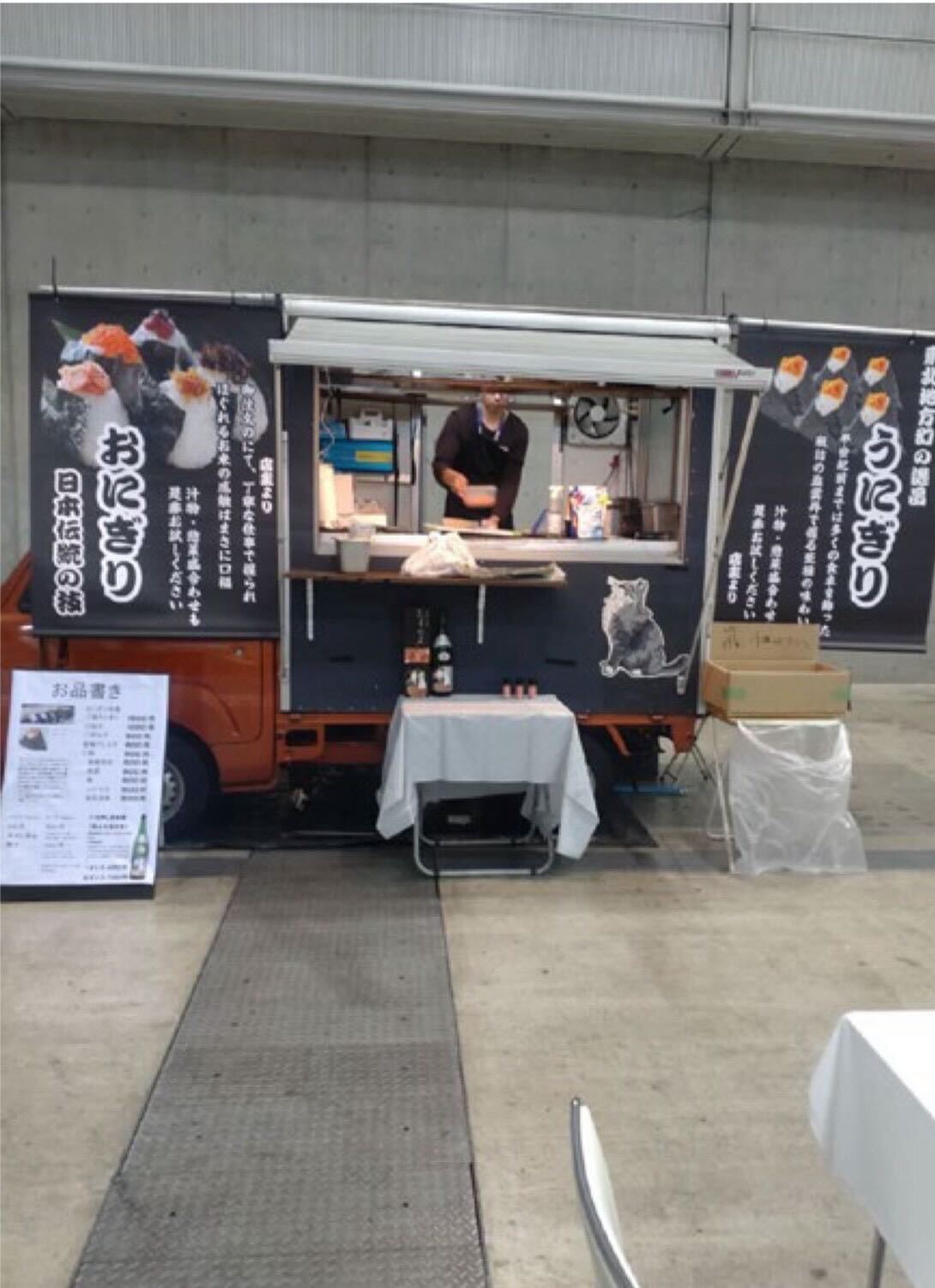 無形工房こっへん 写真